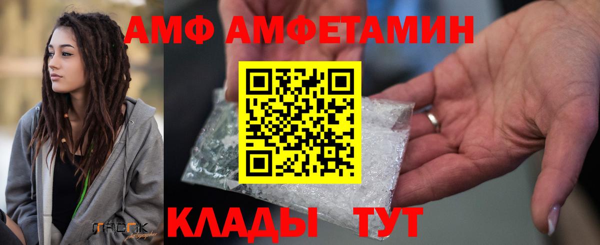 Бошки Шишки  COCAIN  Вход с VPN  Каменск-Уральский  MDMA  Меф  Гашиш  Мефедрон  