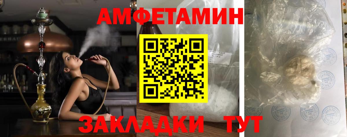 Каменск-Уральский  АМФ VHQ  АМФ  Вход с VPN 
