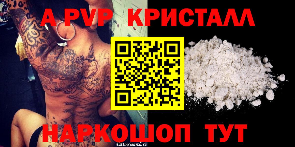 A PVP СК Каменск-Уральский