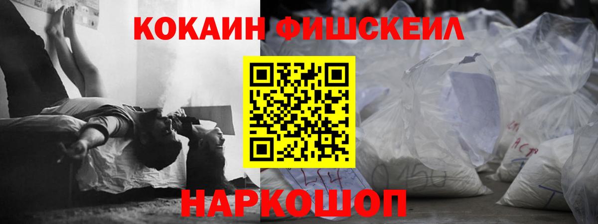 Кокаин Эквадор Каменск-Уральский