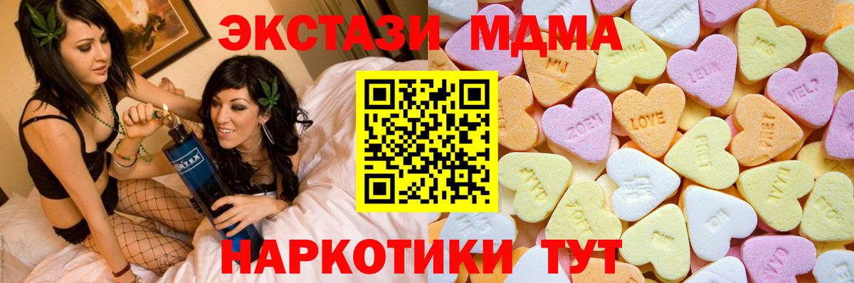 Ecstasy mix Каменск-Уральский