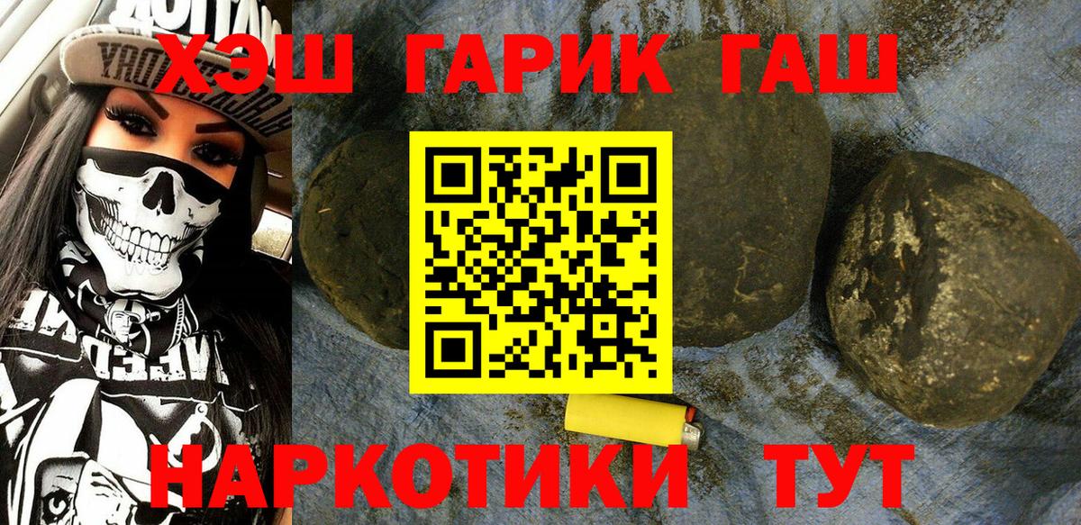 ГАШ ice o lator  Вход с VPN  Гашиш  Каменск-Уральский  Гашиш индика сатива 