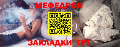 меф VHQ Комсомольск-на-Амуре