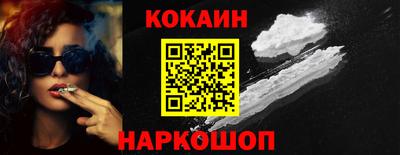 jwh Краснокаменск