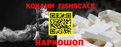 кокаин премиум Краснознаменск