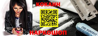 меф VHQ Комсомольск-на-Амуре