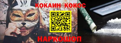 стафф Краснодар