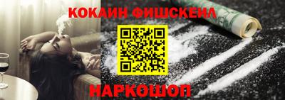 меф VHQ Комсомольск-на-Амуре