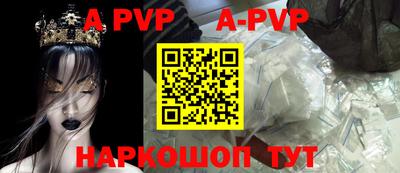 a pvp Конаково