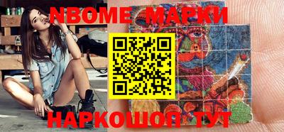 стафф Краснодар