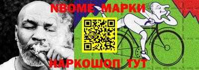 меф VHQ Комсомольск-на-Амуре
