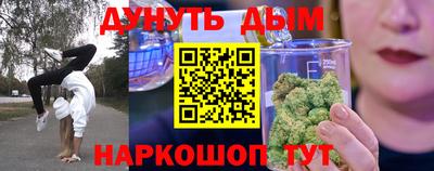 jwh Краснокаменск