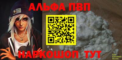 a pvp Конаково