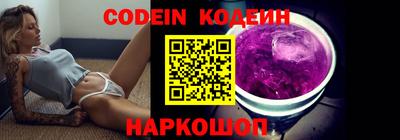 кокаин премиум Краснознаменск