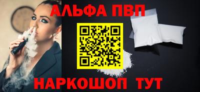 меф VHQ Комсомольск-на-Амуре