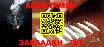 меф VHQ Комсомольск-на-Амуре