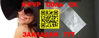 меф VHQ Комсомольск-на-Амуре
