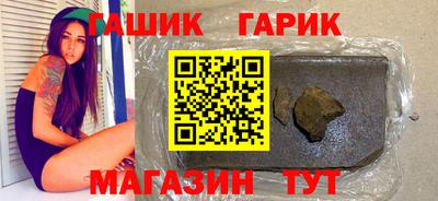 jwh Краснокаменск