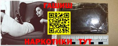 меф VHQ Комсомольск-на-Амуре