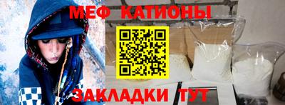 стафф Краснодар