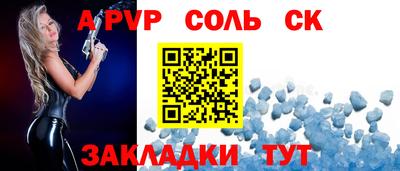jwh Краснокаменск