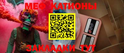 стафф Краснодар