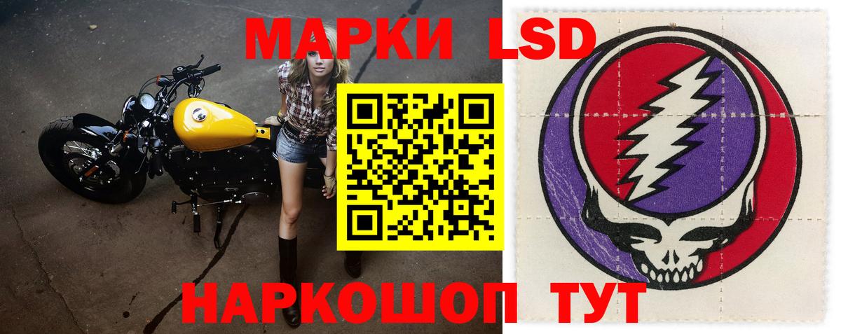 ЛСД экстази кислота Каменск-Уральский