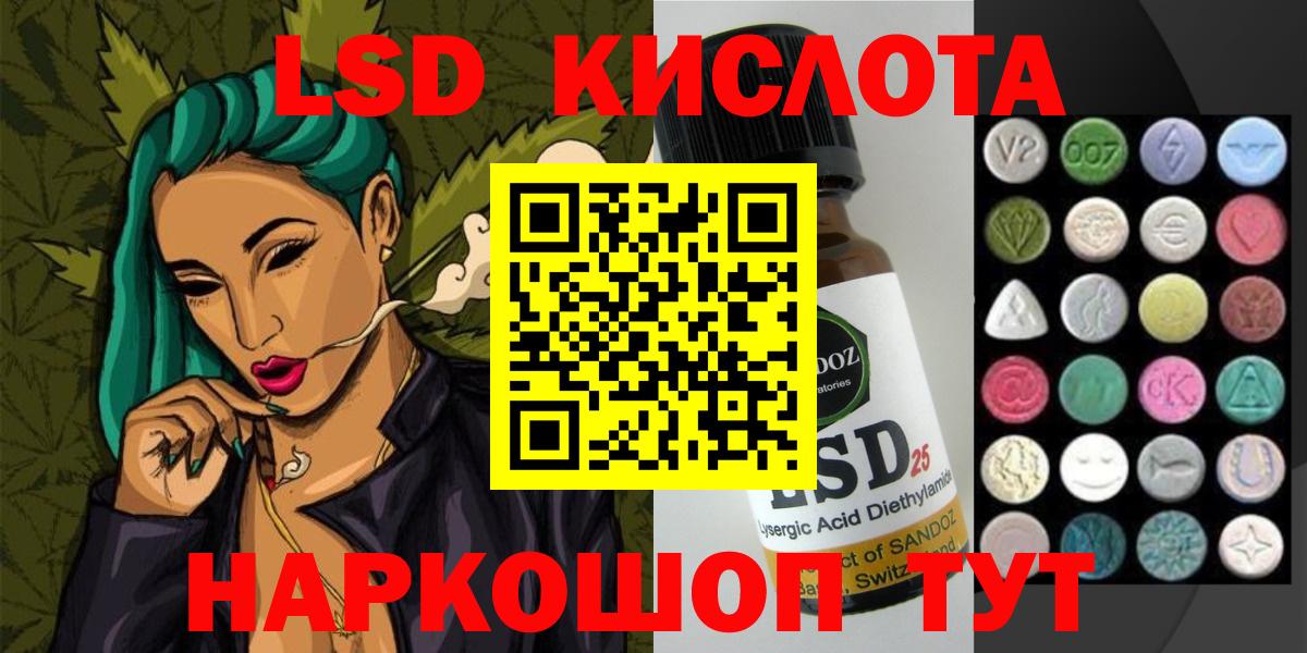 LSD-25 экстази кислота  блэк спрут сайт  Каменск-Уральский  Вход с VPN  ЛСД экстази кислота 