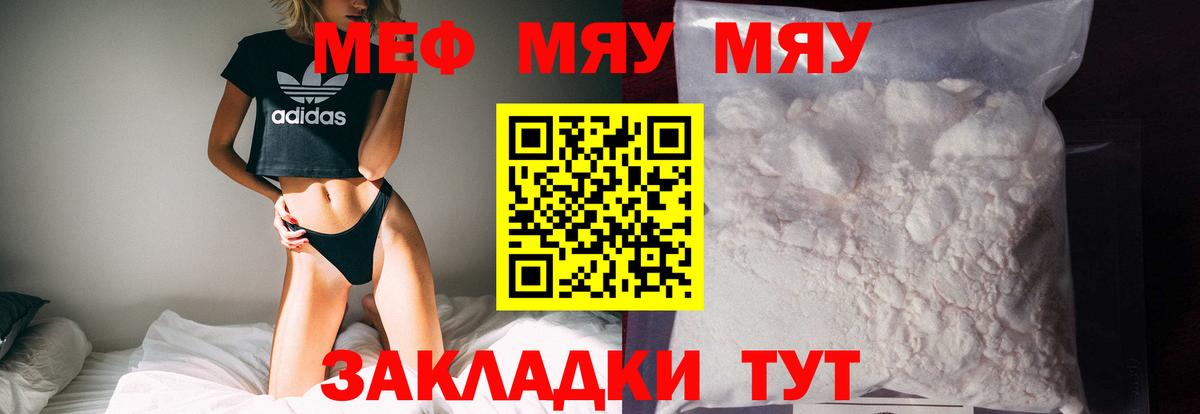 Кодеин Каменск-Уральский