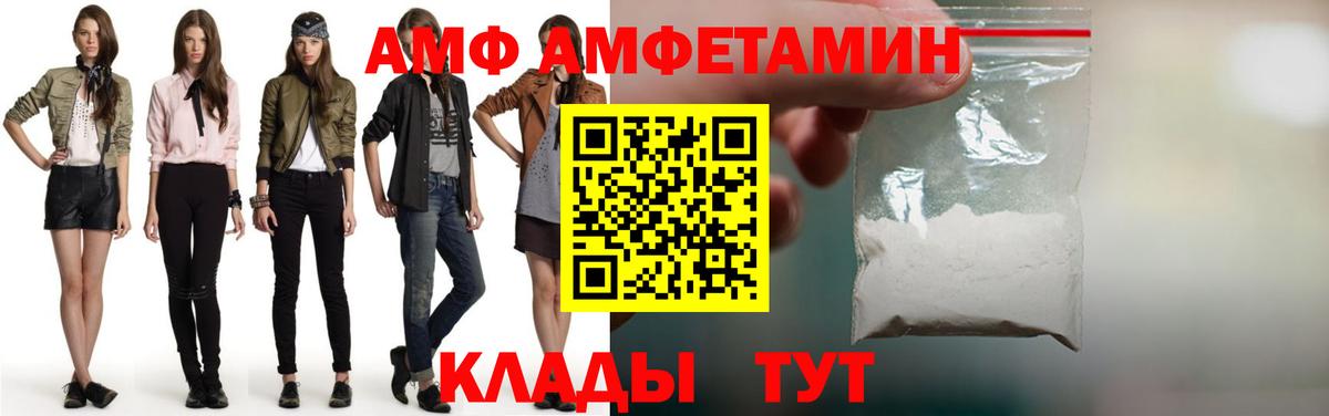 Каменск-Уральский  Первитин кристалл  Вход с VPN 