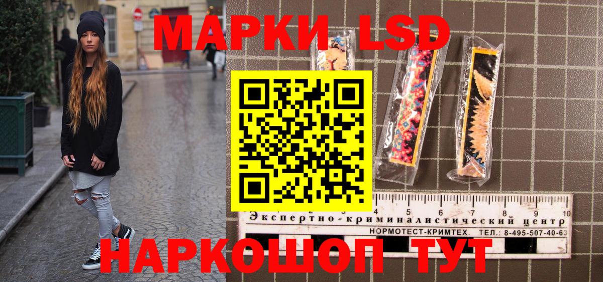 Марки N-bome 1,5мг  Вход с VPN  Марки 25I-NBOMe  Каменск-Уральский  Марки N-bome 1,5мг 