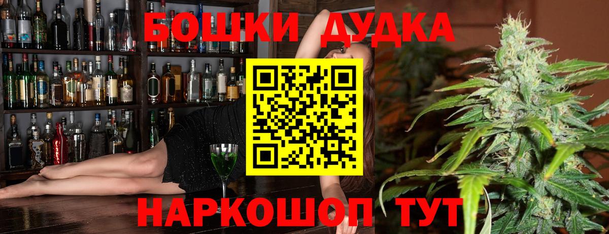 Каменск-Уральский  Бошки Шишки SATIVA & INDICA  Бошки марихуана Ganja  Вход с VPN  Марихуана SATIVA & INDICA  Бошки Шишки тримм 
