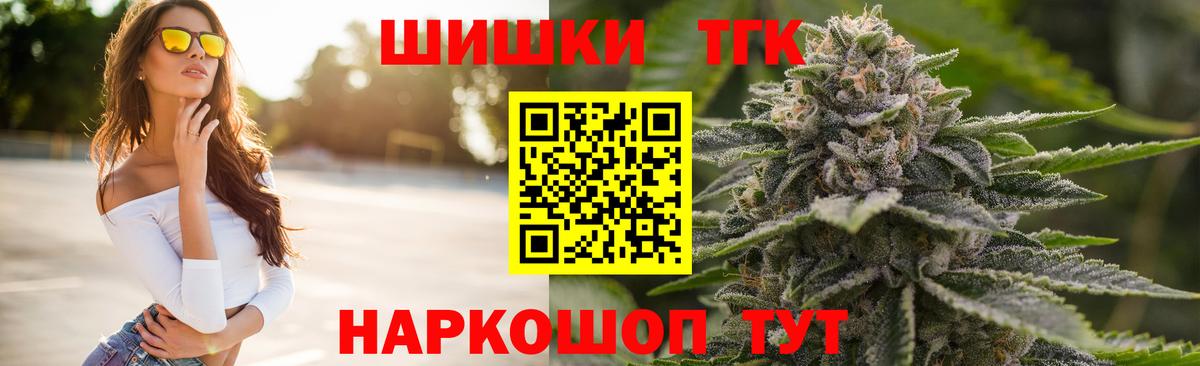 Каннабис планчик Каменск-Уральский